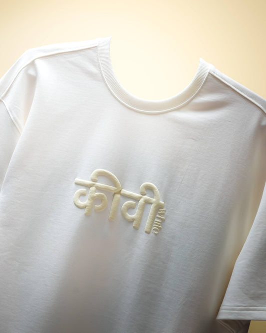 Kiwi Desi Tee (Off White) | Premium Streetwear by White Kiwi
