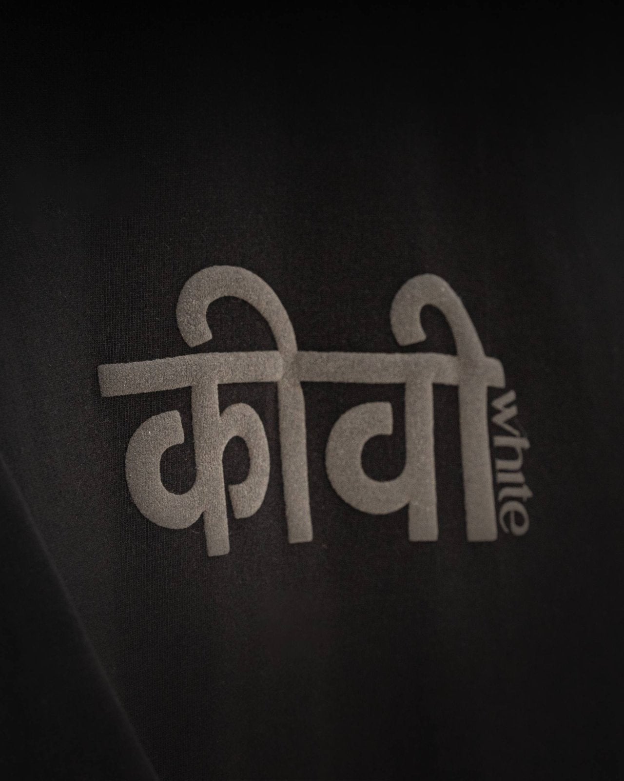 Kiwi Desi Tee (Black) | Premium Streetwear by White Kiwi