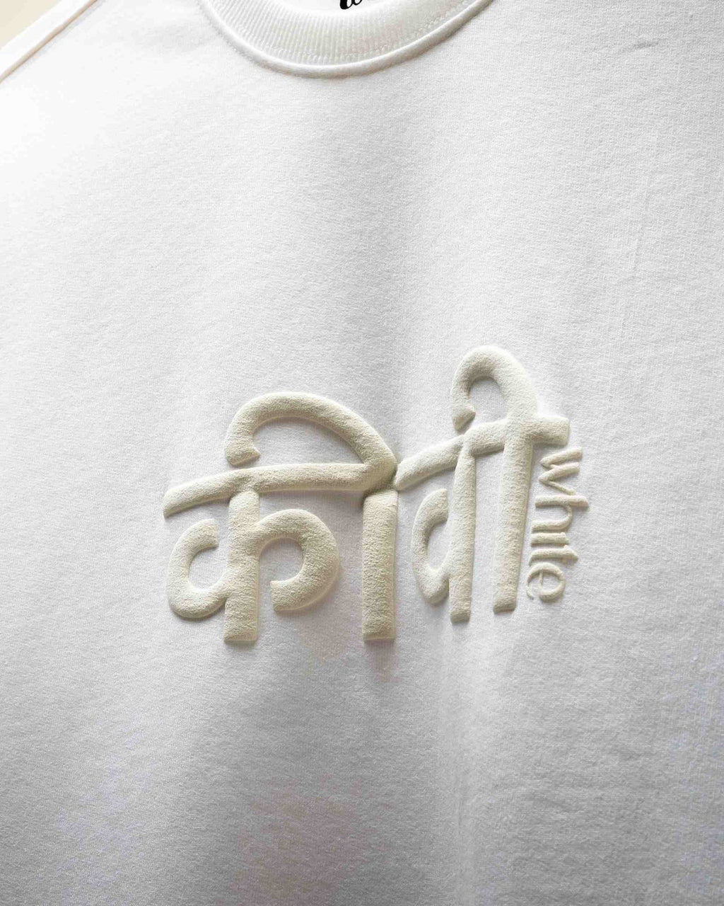 Kiwi Desi Tee (Off White) | Premium Streetwear by White Kiwi
