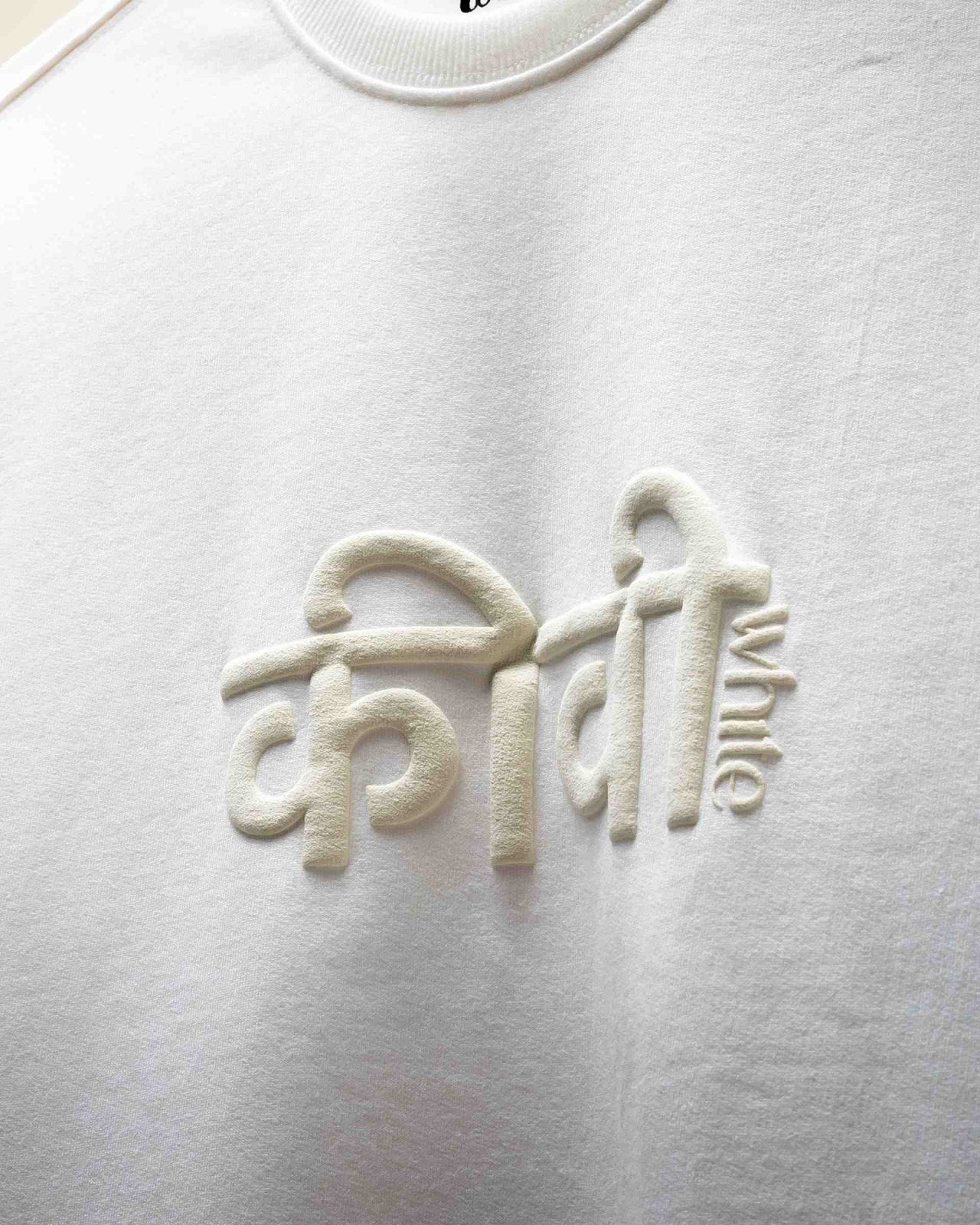 Kiwi Desi Tee (Off White) | Premium Streetwear by White Kiwi